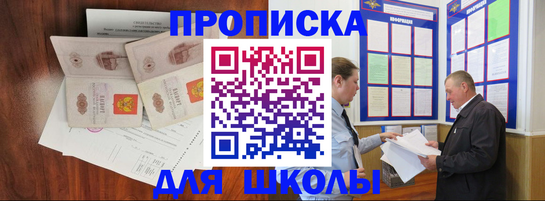 форма 3 в Раменском